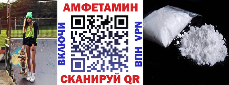 Amphetamine Розовый  Сердобск 