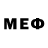 Метамфетамин винт Artemio Severny