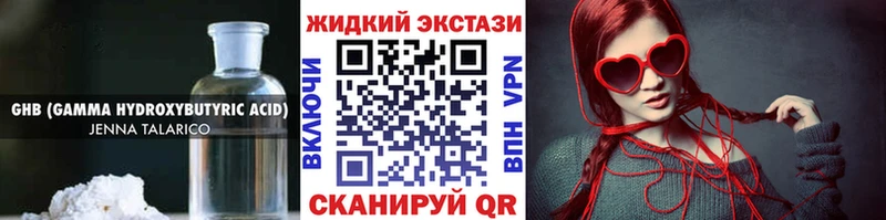 БУТИРАТ буратино  Сердобск 