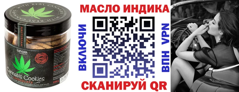 Печенье с ТГК марихуана  где найти наркотики  Сердобск 