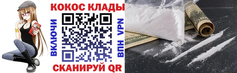 COCAIN Fish Scale  закладки  мориарти официальный сайт  Сердобск 
