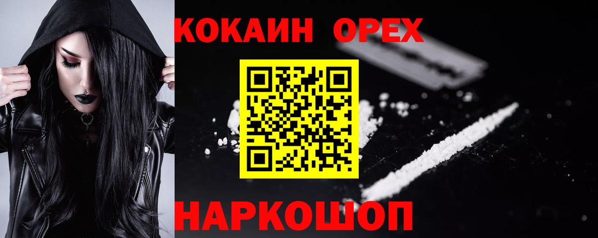 Сердобск  КОКАИН Columbia  Вход с VPN  КОКАИН Перу 