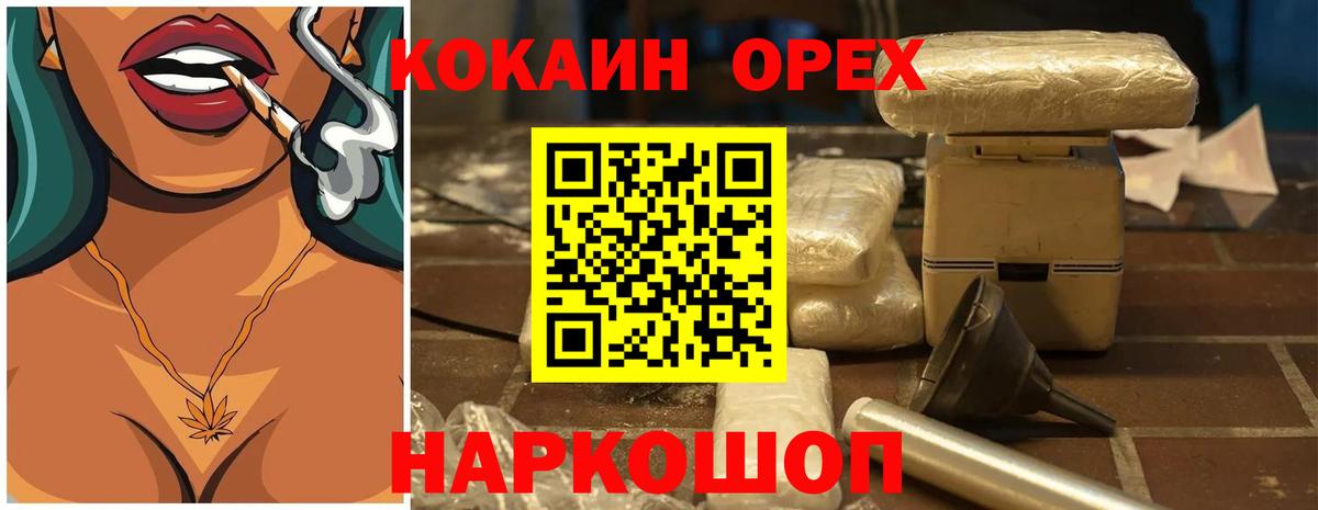 COCAIN Колумбийский Сердобск