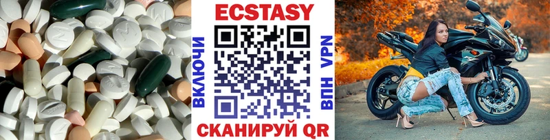 Ecstasy XTC  Сердобск 
