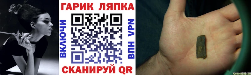Гашиш Premium  дарнет шоп  Сердобск 
