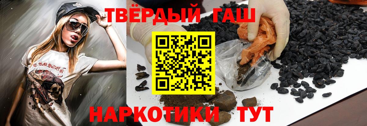 Гашиш гашик  Вход с VPN  ГАШ хэш  ГАШ  Сердобск 