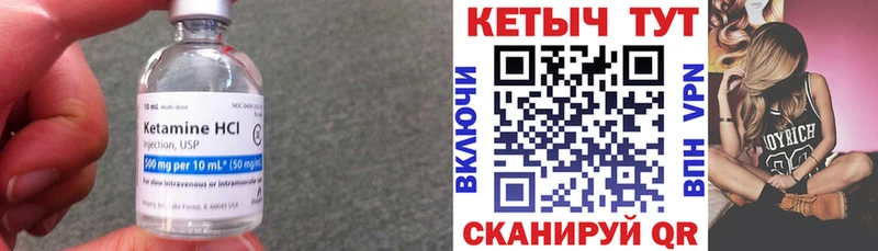хочу   Сердобск  КЕТАМИН ketamine 
