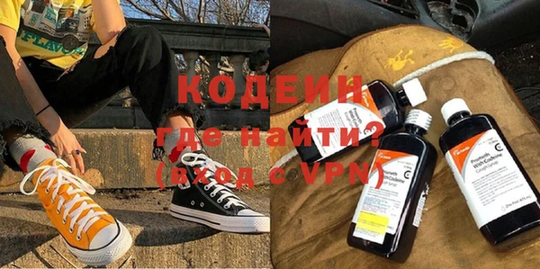 крисы Красноперекопск