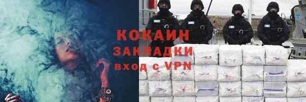 мефедрон VHQ Долгопрудный