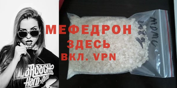 ECSTASY Краснослободск