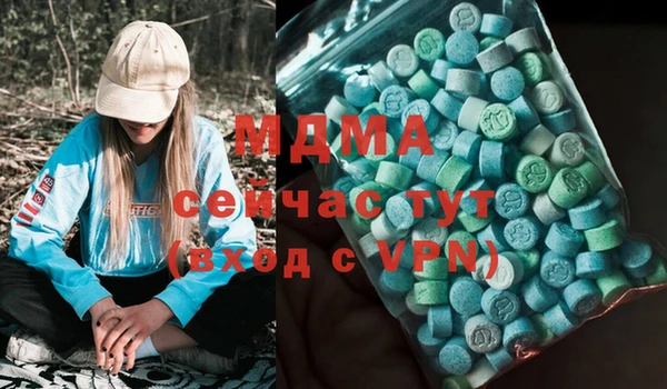 марки lsd Новый Уренгой