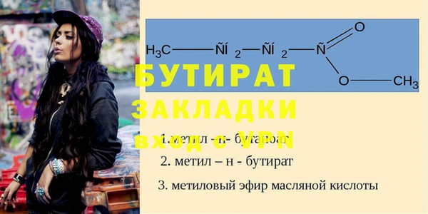 ECSTASY Краснослободск