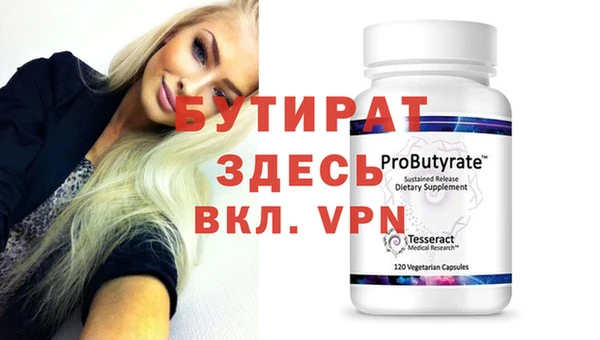 ECSTASY Краснослободск