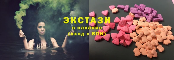 крисы Красноперекопск