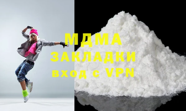 крисы Красноперекопск