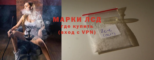 крисы Красноперекопск