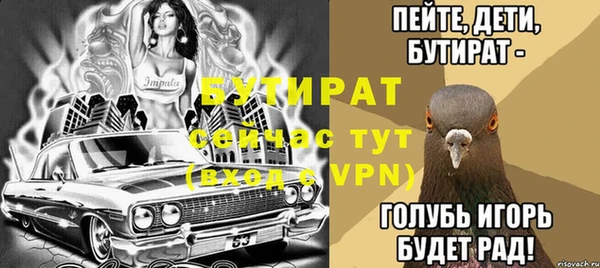 индика Орехово-Зуево