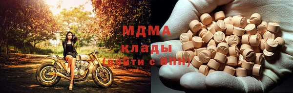 ECSTASY Краснослободск