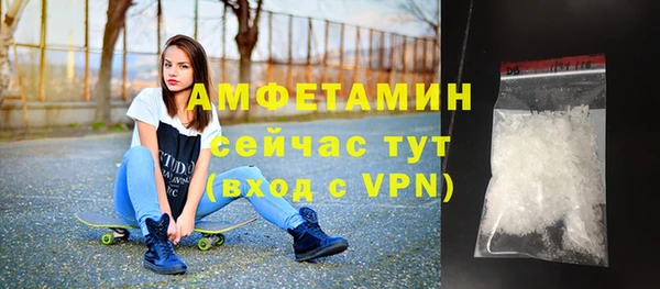 ECSTASY Краснослободск