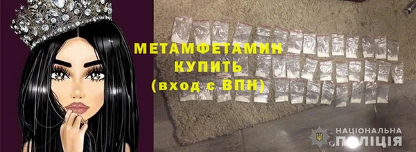 ECSTASY Краснослободск