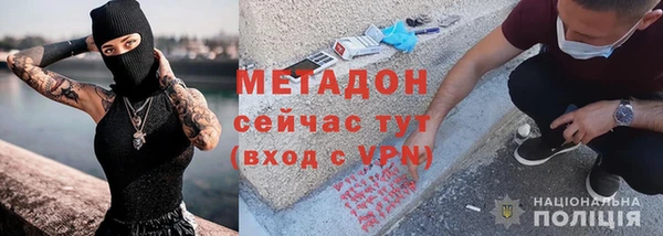 крисы Красноперекопск