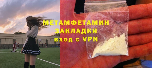 марихуана Краснотурьинск