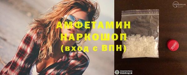 ECSTASY Краснослободск