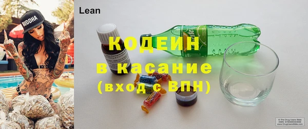 крисы Красноперекопск