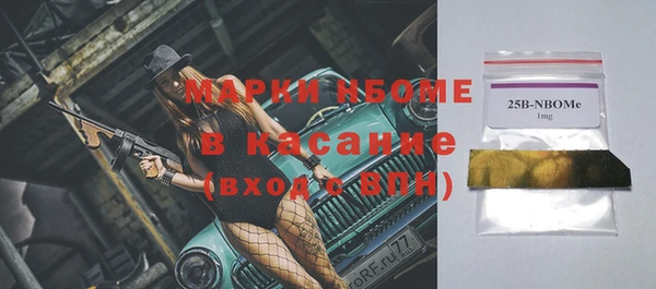 крисы Красноперекопск