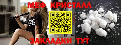 гидра Абакан