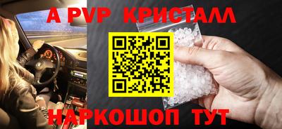 таблы Малоярославец