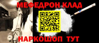 таблы Малоярославец