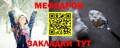 стафф Малгобек