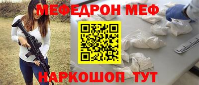 стафф Малгобек