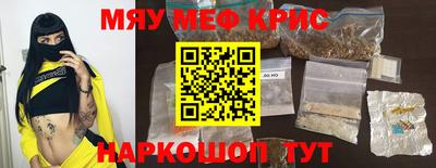 экстази Абинск