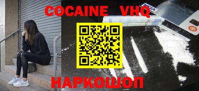 стафф Малгобек