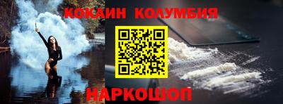 гидра Абакан