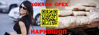 таблы Малоярославец