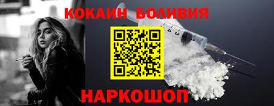 стафф Малгобек