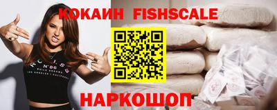 гидра Абакан