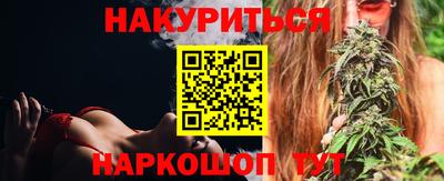 стафф Малгобек