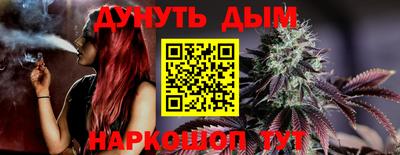 мефедрон VHQ Азнакаево