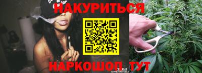 стафф Малгобек