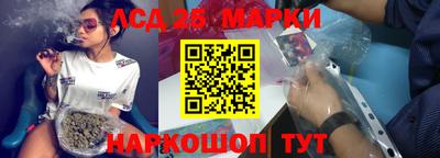 метамфетамин Обнинск