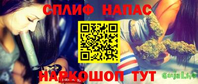 мефедрон VHQ Азнакаево