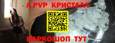 стафф Малгобек