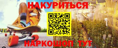 стафф Малгобек