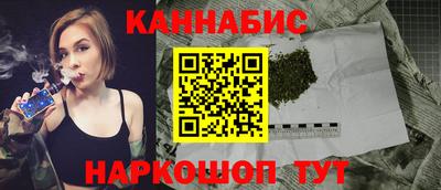 стафф Малгобек