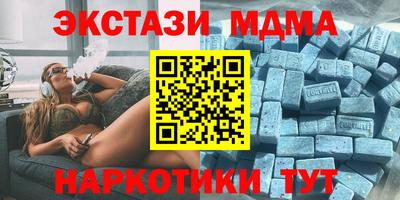 стафф Малгобек