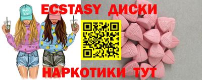 стафф Малгобек